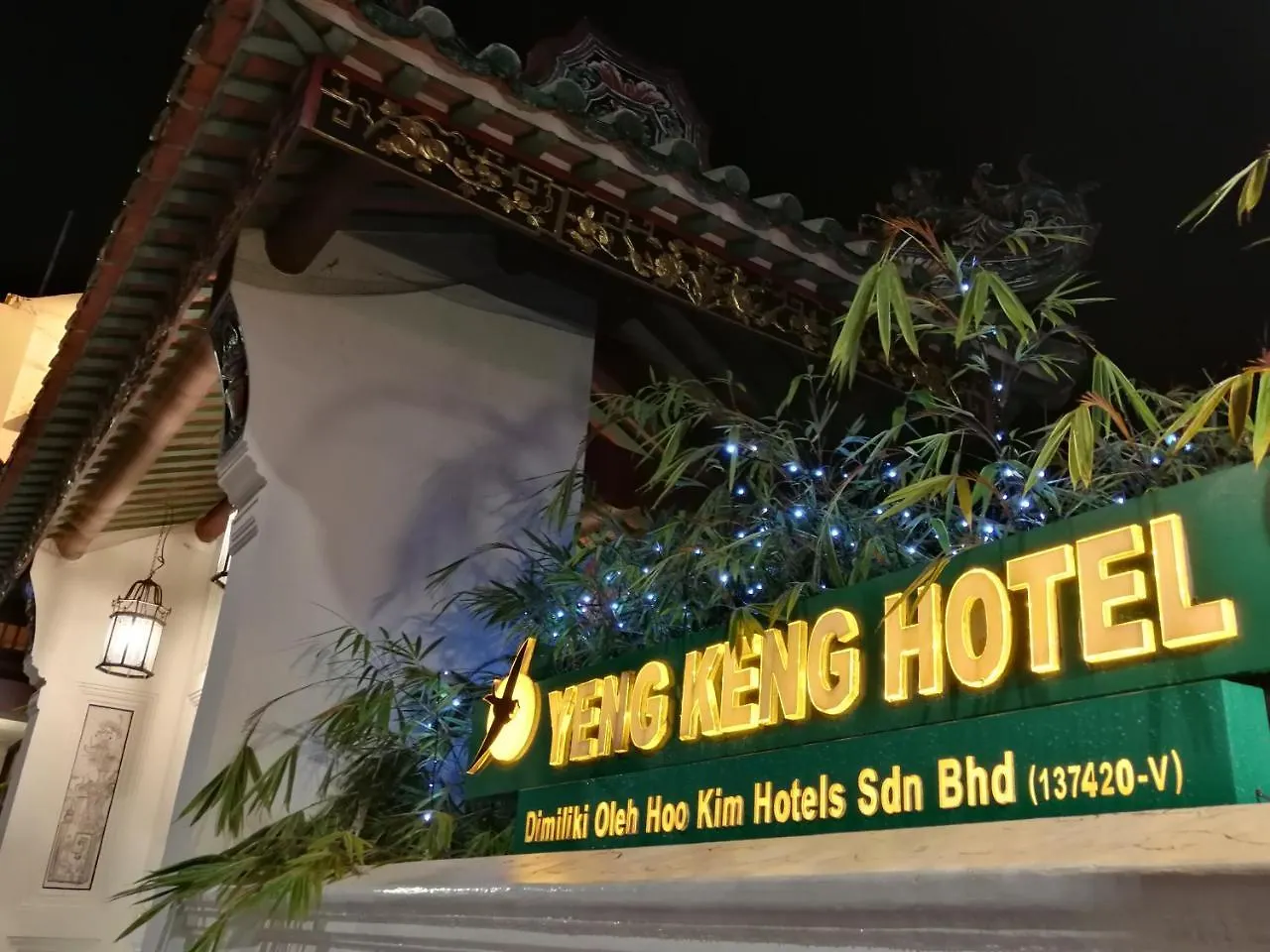 Yeng Keng Hotel George Town